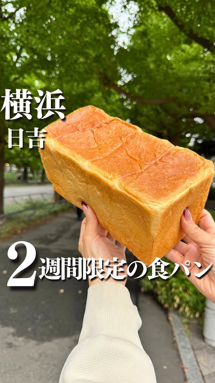 サンジェルマン 町田店