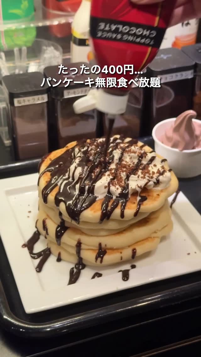 BAGUS GOLKA(バグース ゴルカ)