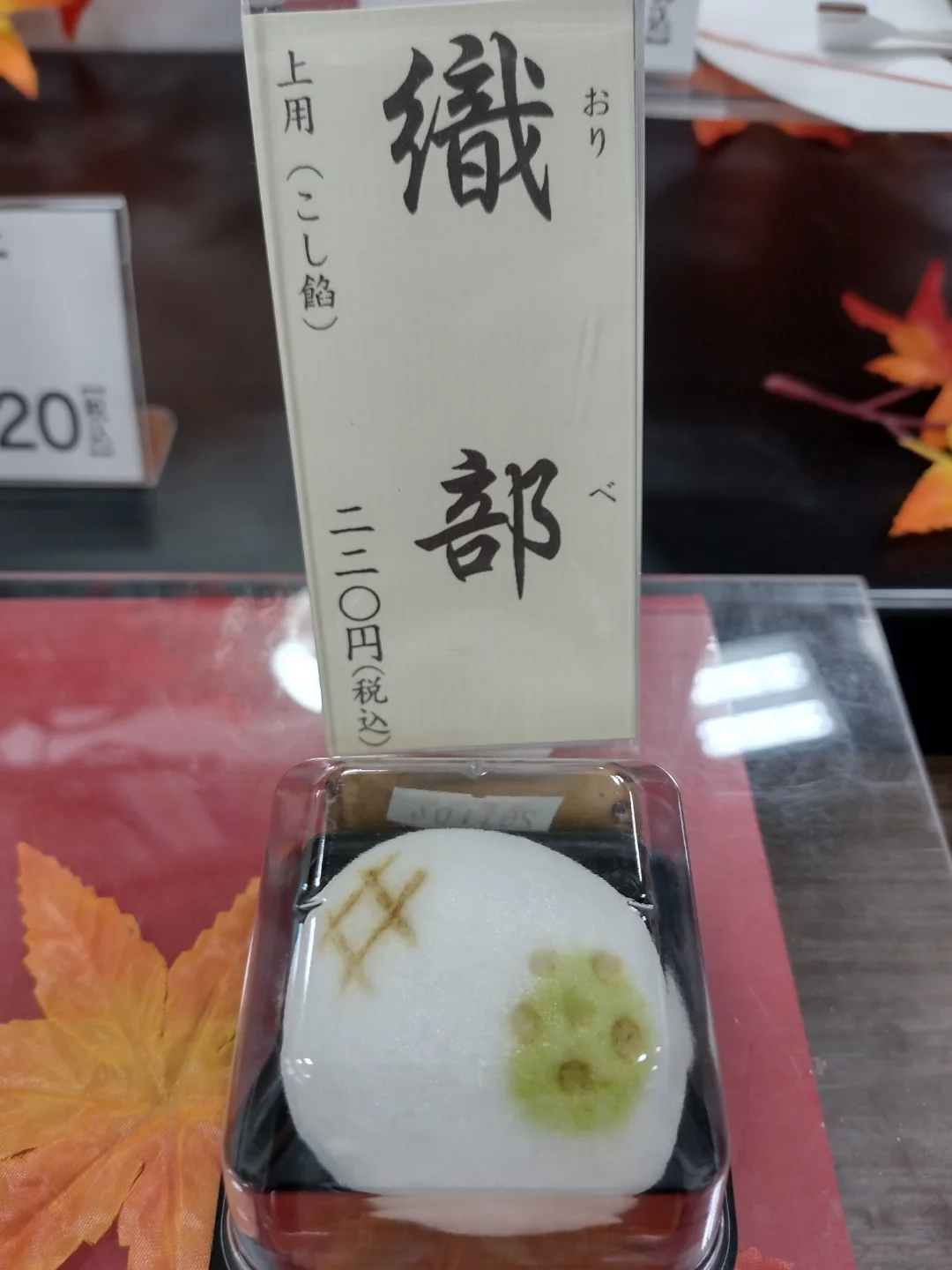 名物かまど 高松店