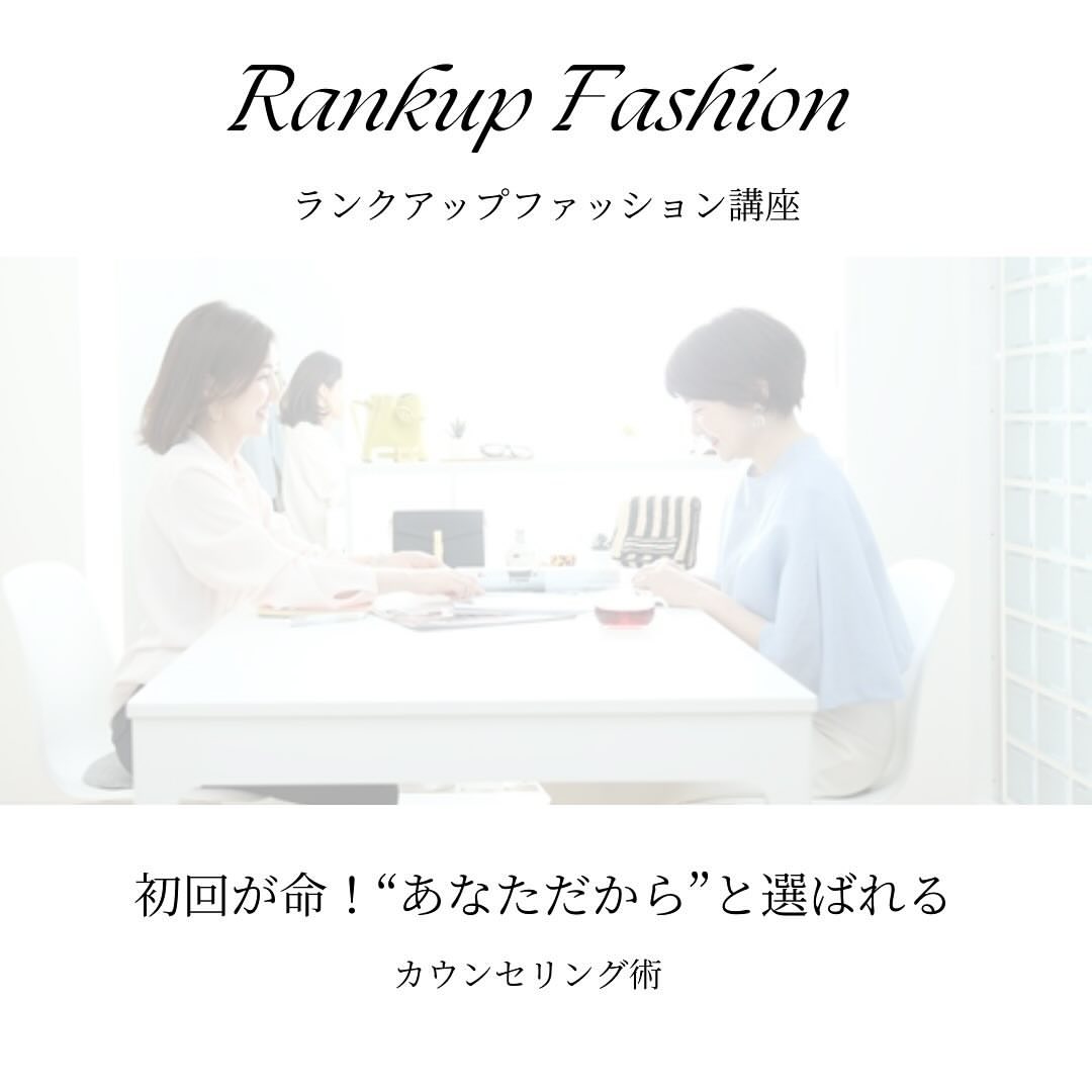 【puzzle】千葉船橋🧩顔タイプ診断/骨格診断/パーソナルカラー診断/メイクレッスン
