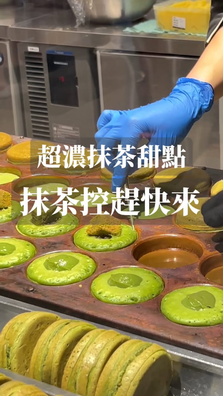 一〇八抹茶茶廊 ルミネ北千住店