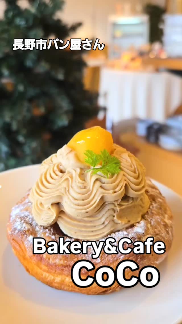 ベーカリーカフェ ココ