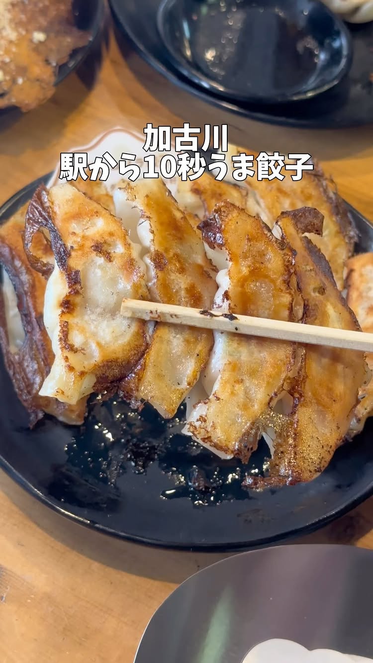 餃子屋コソラ 加古川駅前店