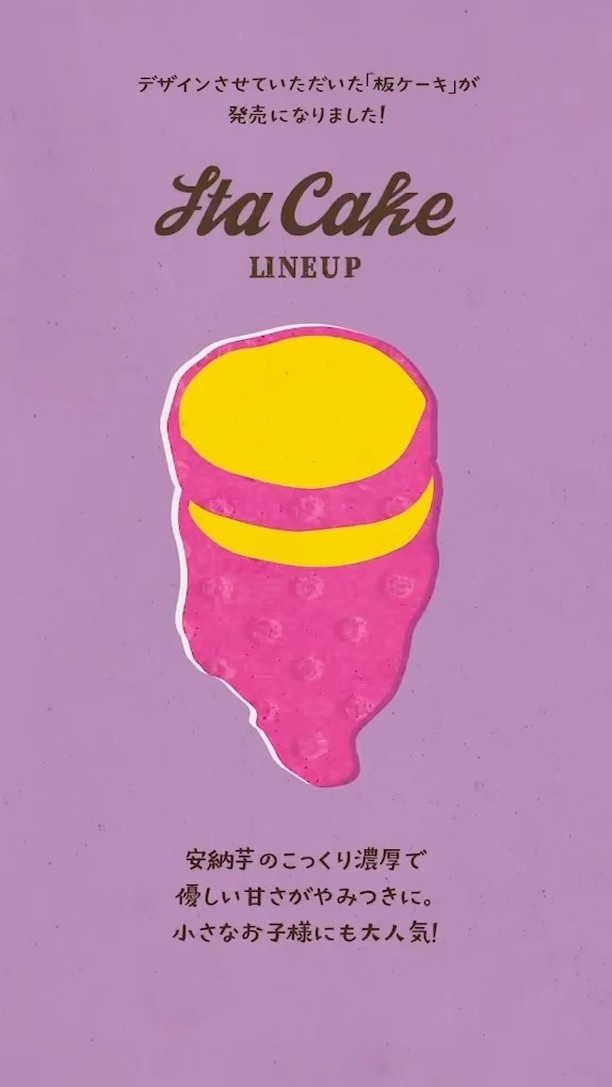 ノノズ マフィン