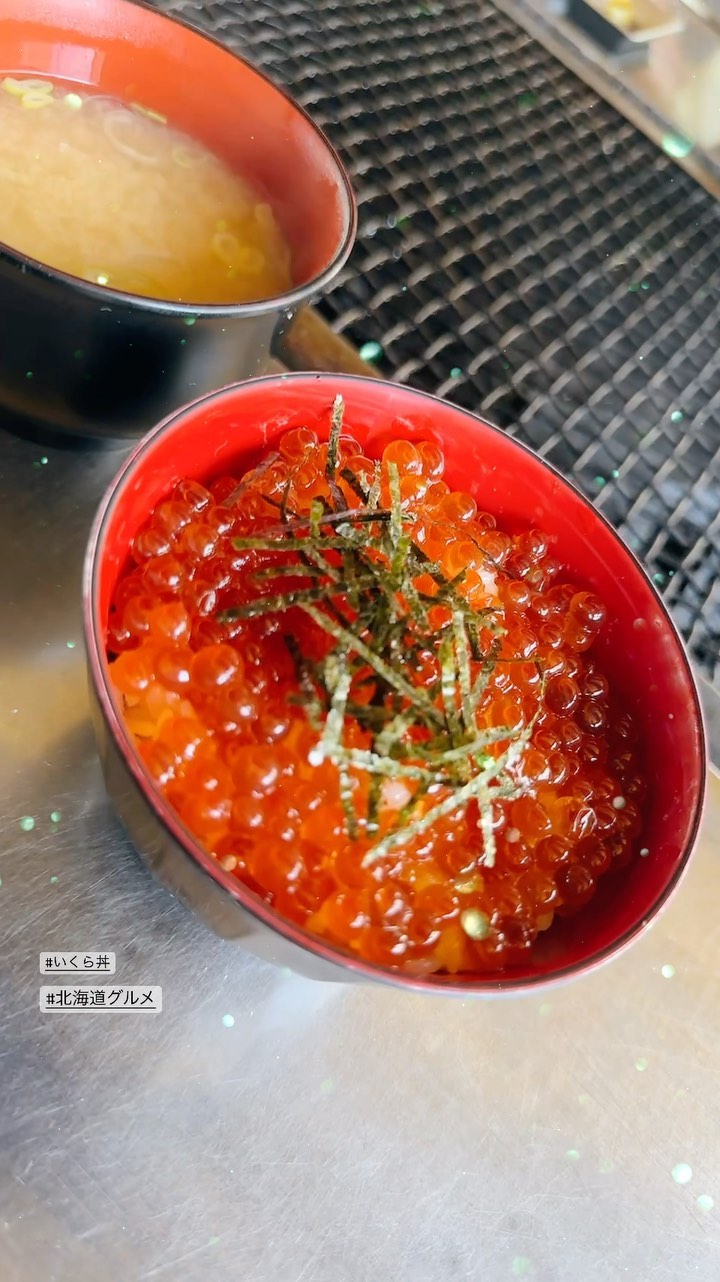 喰処 鮭番屋(シャケ番屋)