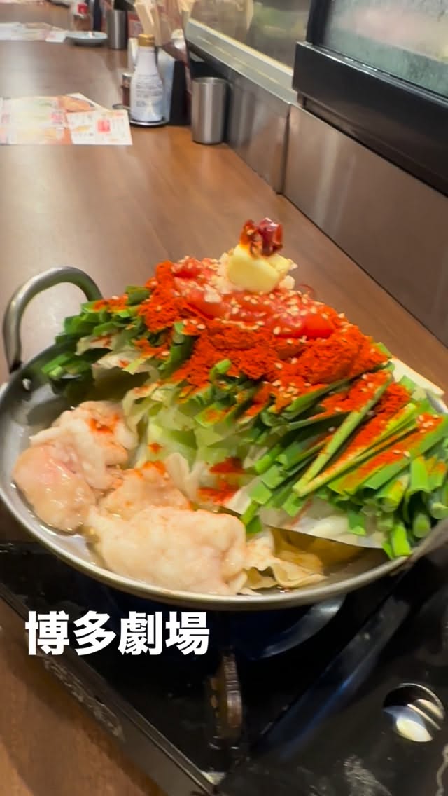 屋台屋 博多劇場 所沢店