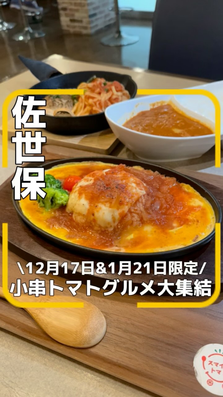 レストランまゆみ