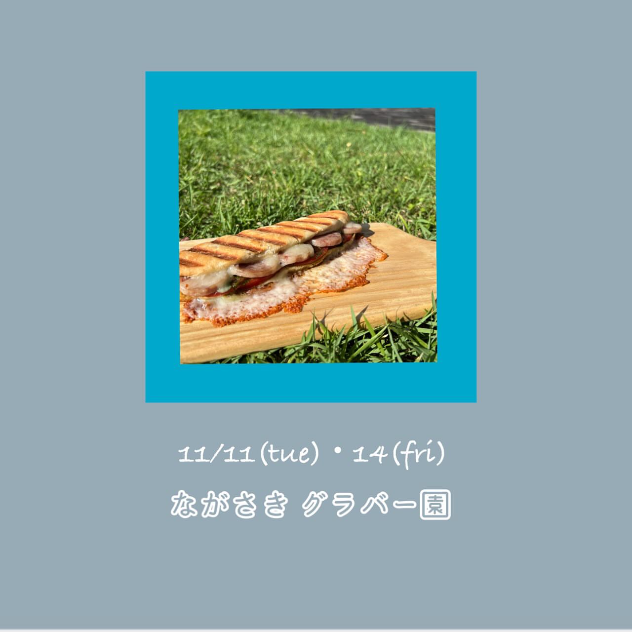 ガーデンショップ