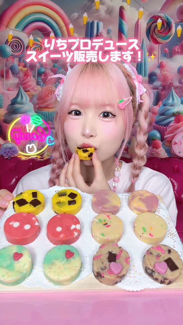 24スイーツショップ所沢店