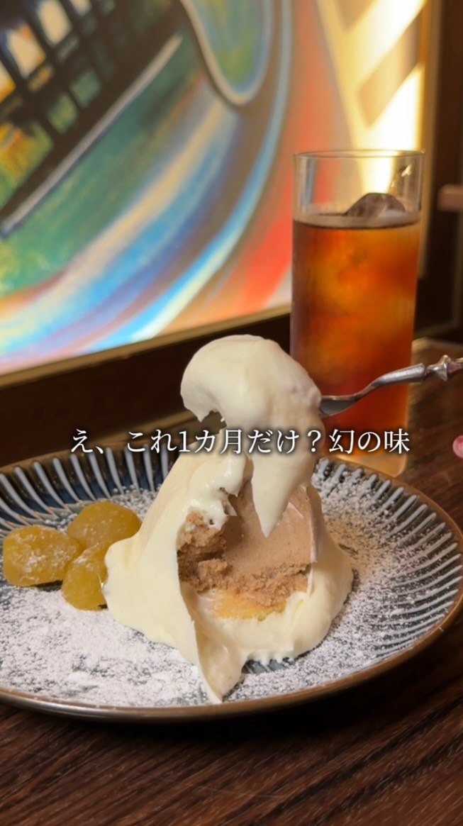 焼肉飯店京昌園 三島駅南口店