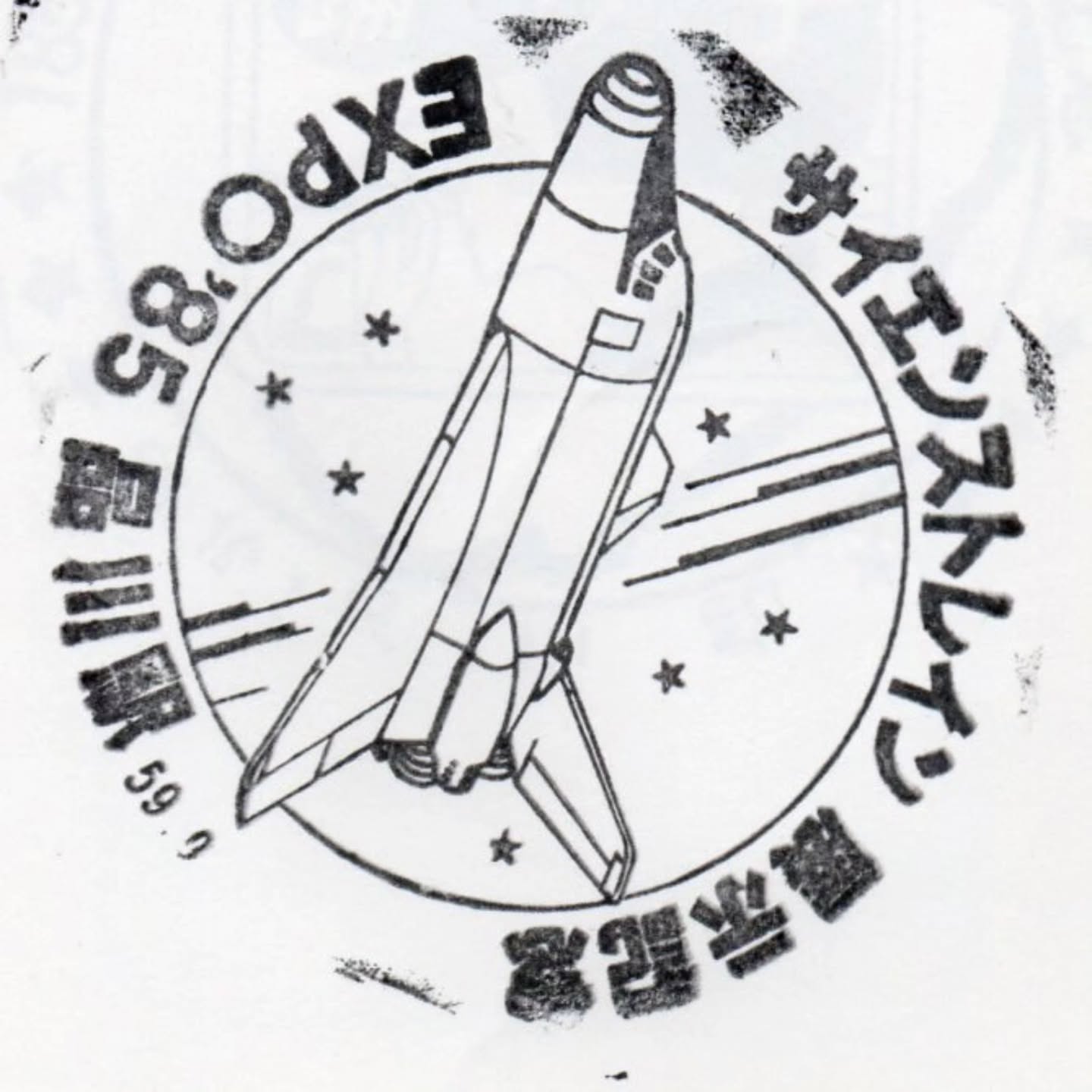 ビューレストラン