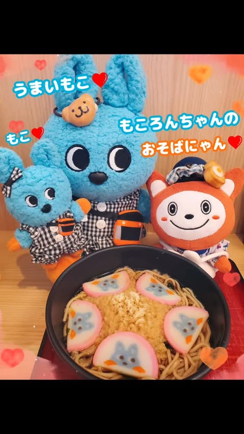 名代 箱根そば 愛甲石田店