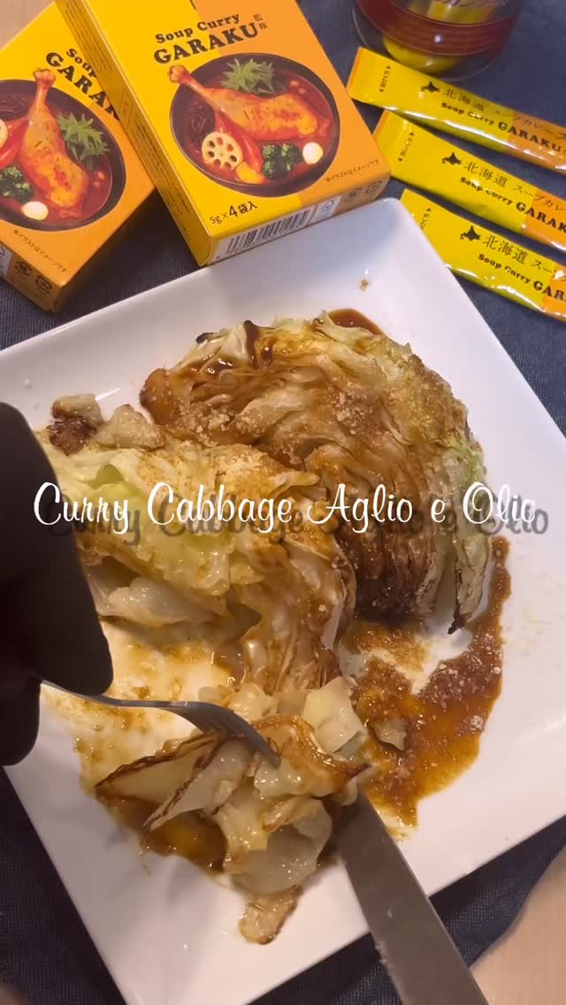 ㈱グリーンズ北見