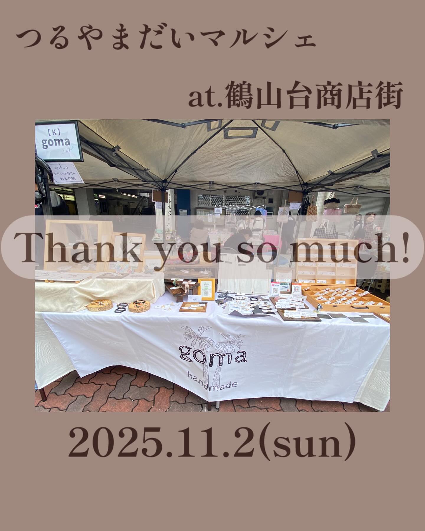 ウッフ カフェ 観音寺店