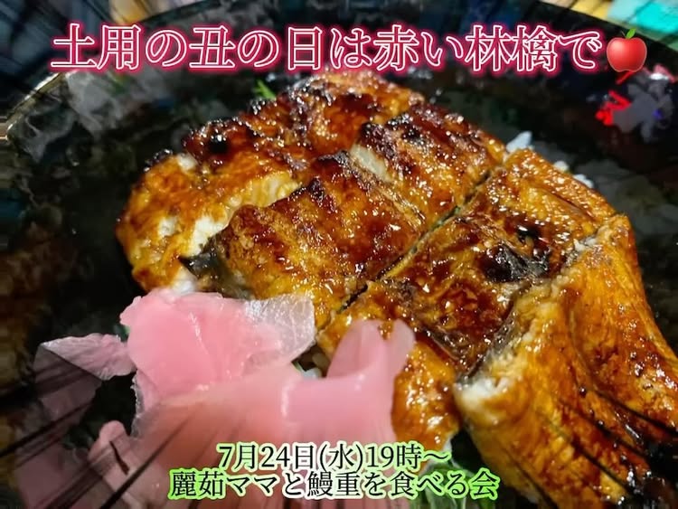 肉ノ匠 炭家