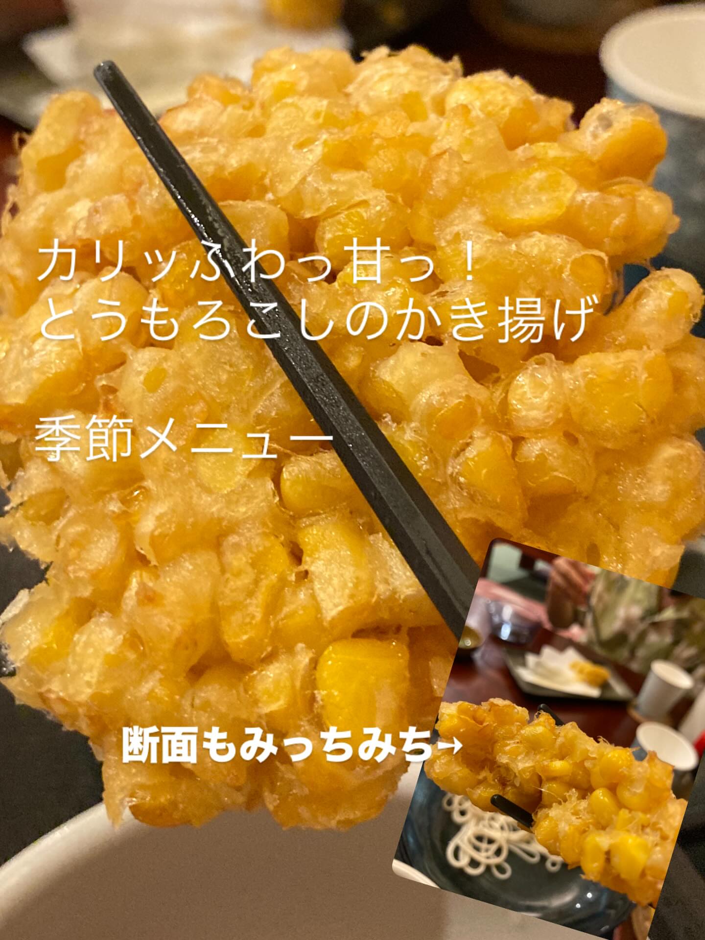 あめのひ食堂