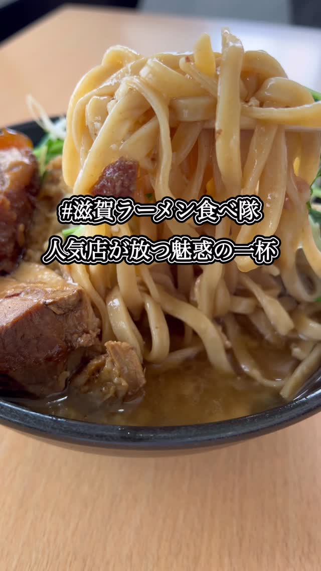 ラーメン 桃李路