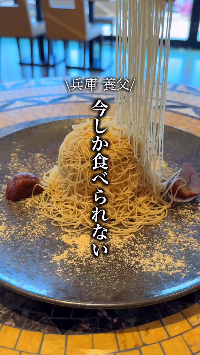 カタシマ 養父本店