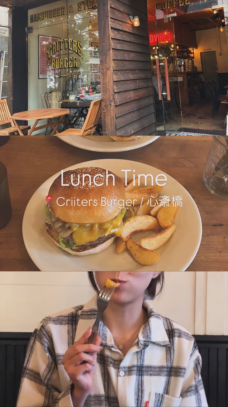 クリッターズバーガー