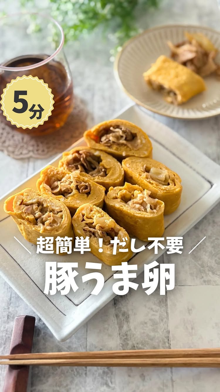 吉野家 136号線伊豆長岡店