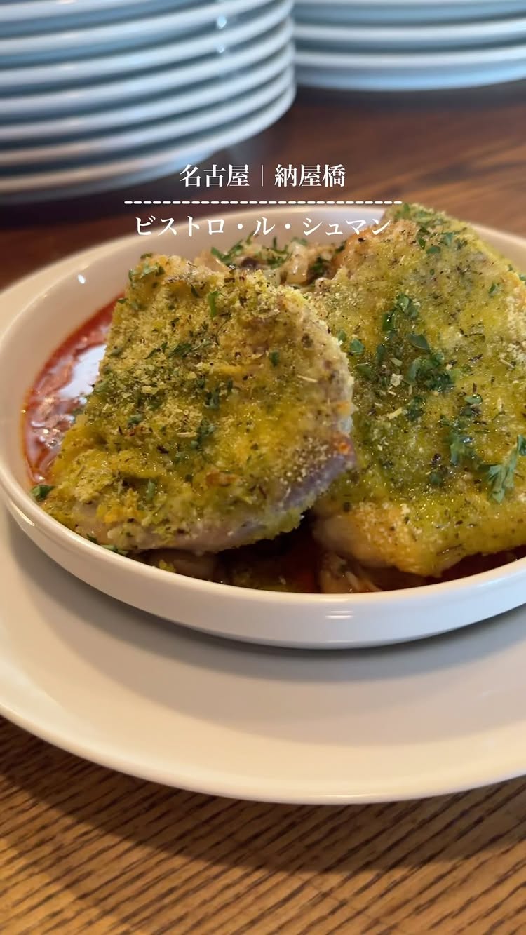 ビストロ・ル・シュマン