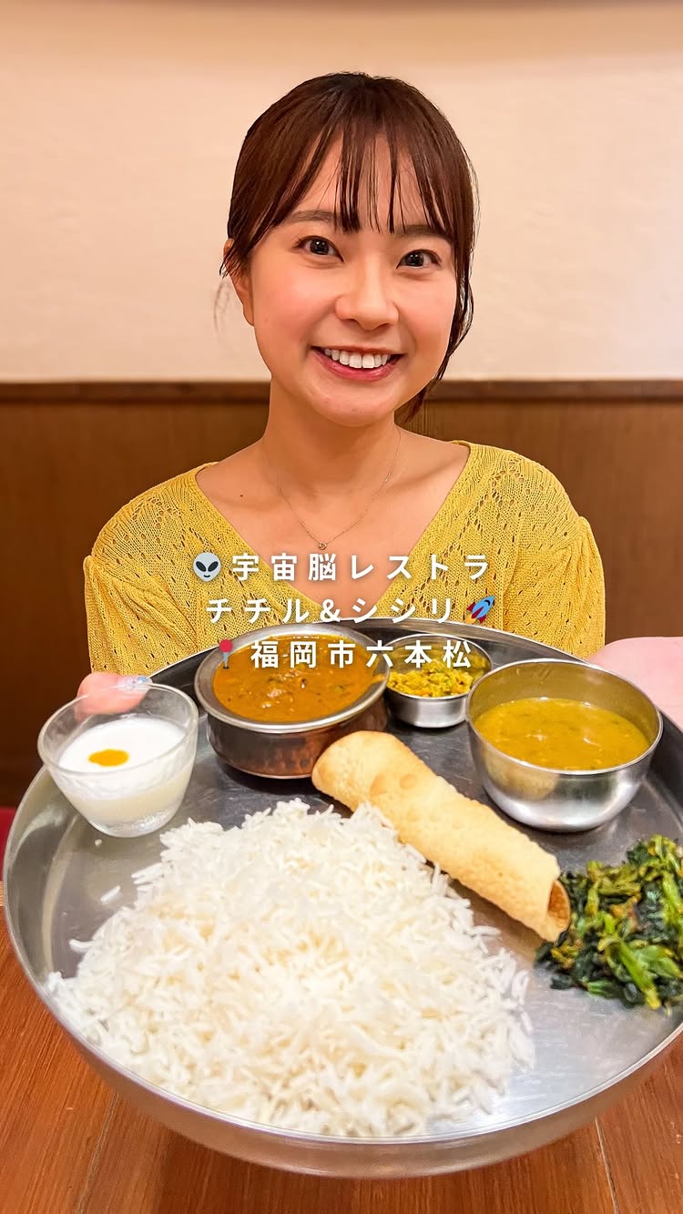 宇宙脳レストラン チチル&シシリ