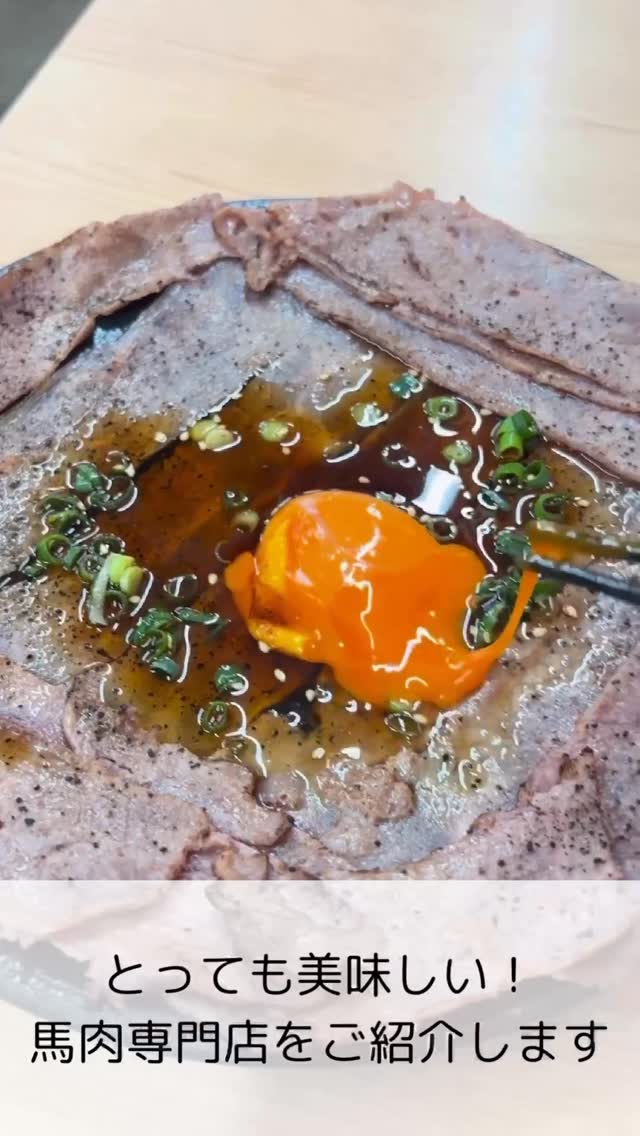 大衆馬肉酒場 うまる 盛岡大通店