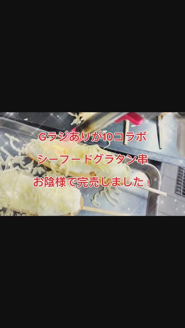 肉屋が始めた焼肉店 岩谷焼肉店