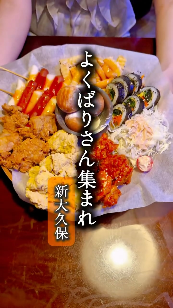 ネネチキン 枚方宮之阪駅前店