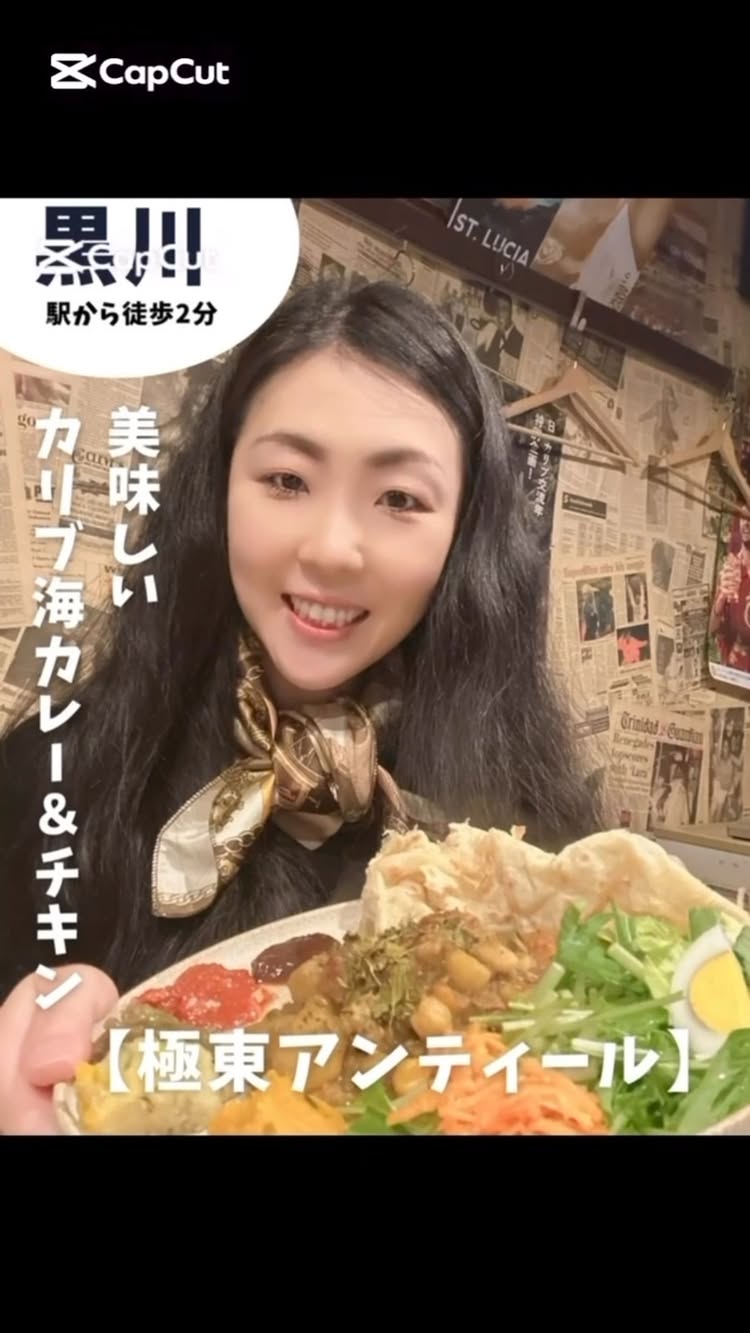 極東アンティール