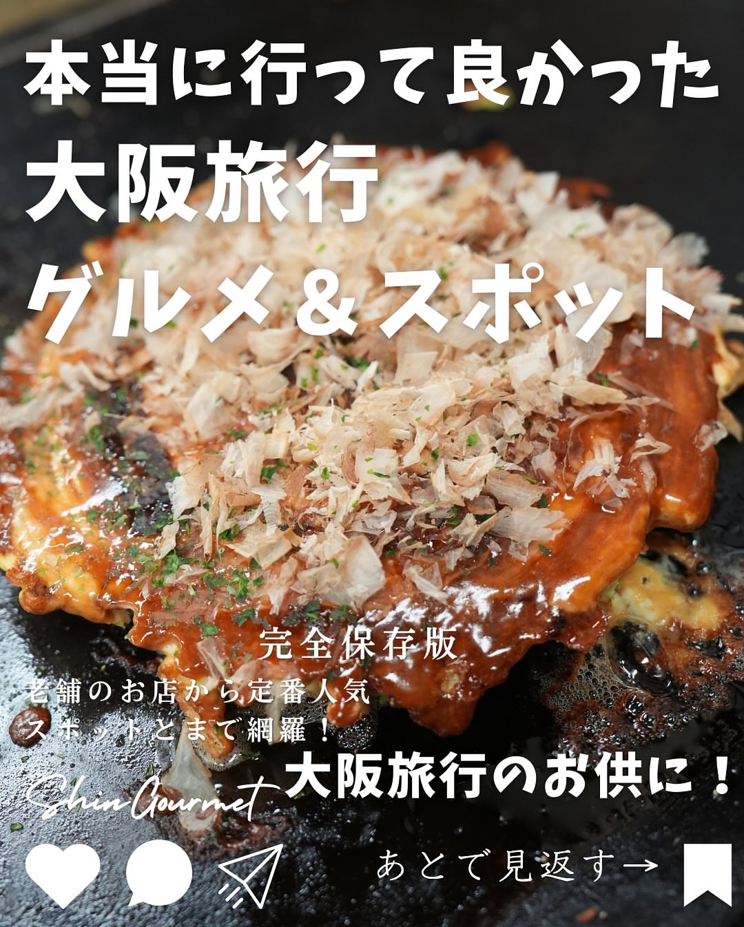 千成屋珈琲 梅田