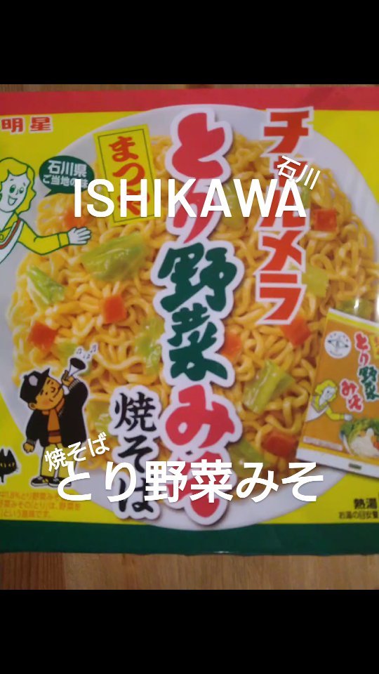 石川県観光物産館