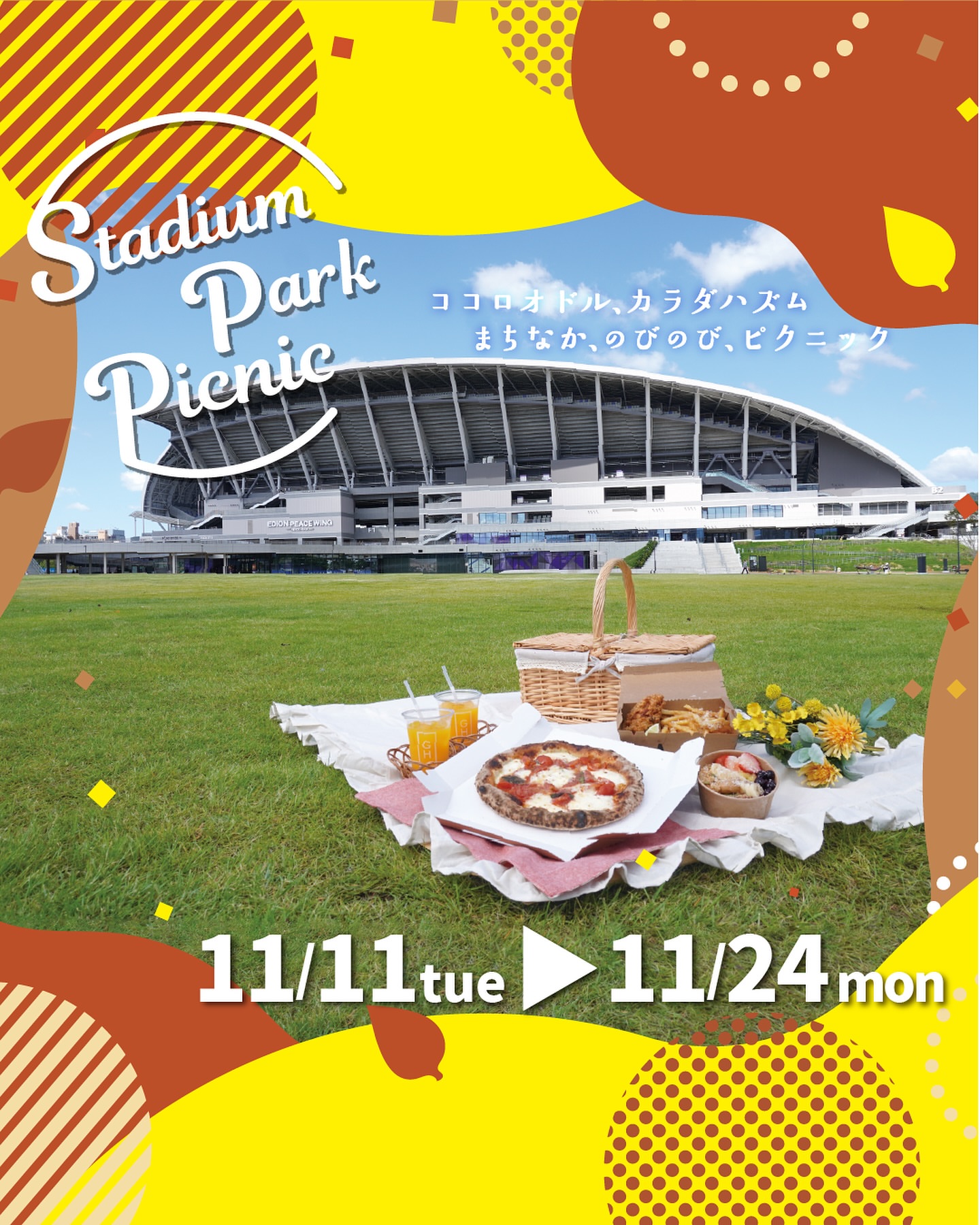 ケンタッキーフライドチキン イオンモール札幌苗穂店