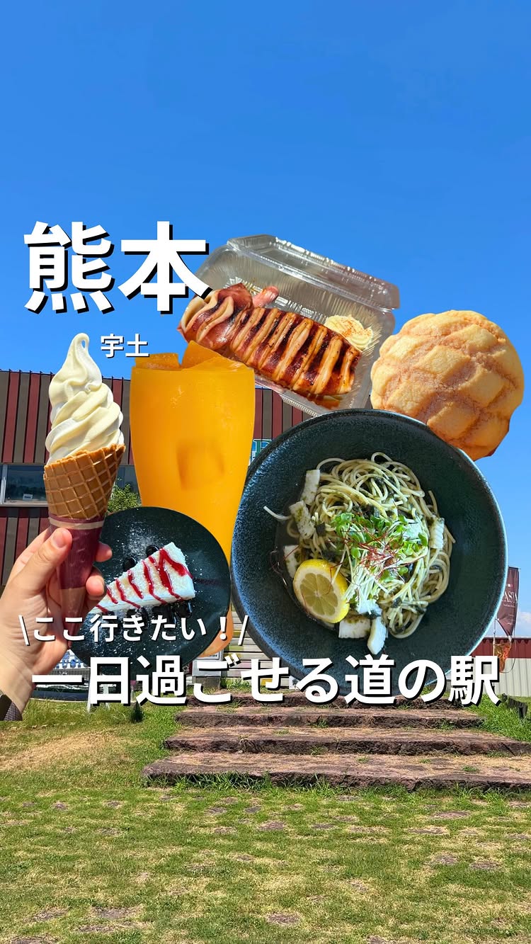 漁師食堂 宇土マリーナ おこしき館