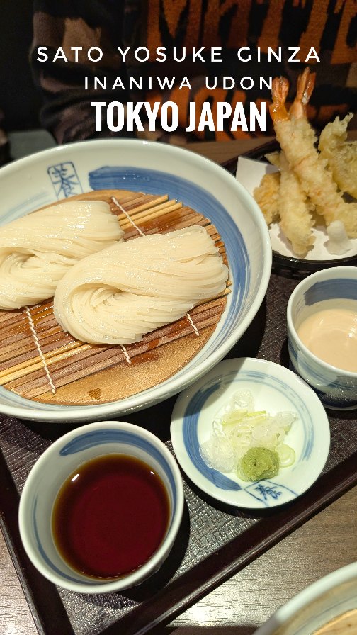 佐藤養助 浅草店