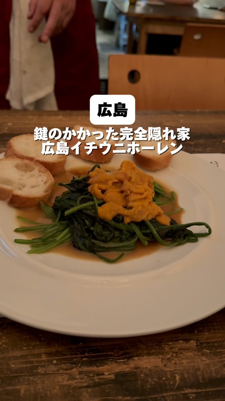 プライベートダイナーサカイ