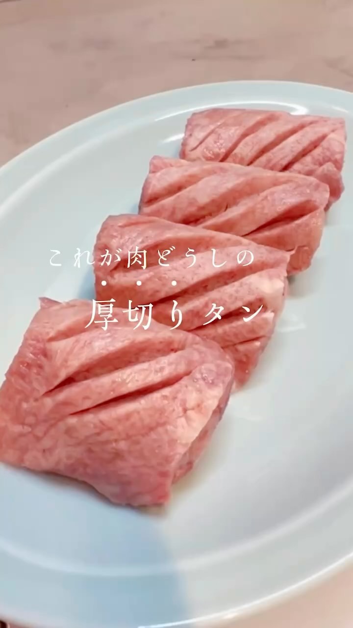 焼肉 肉どうし 長浜店