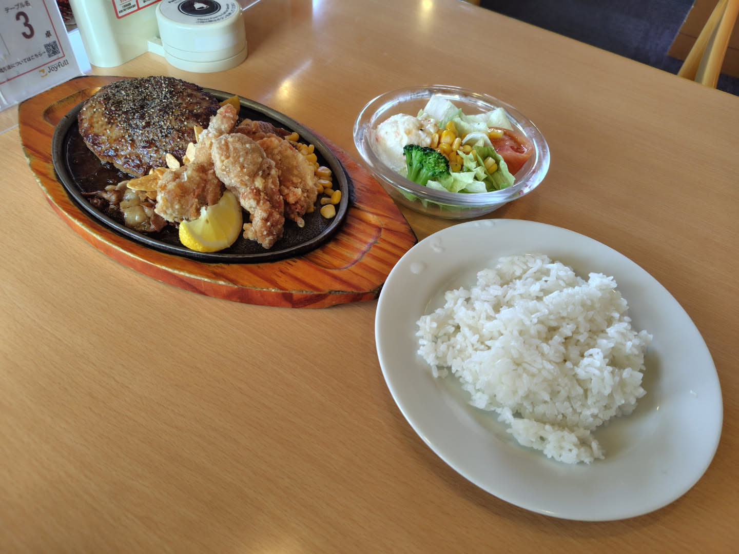 ジョイフル 静岡島田店