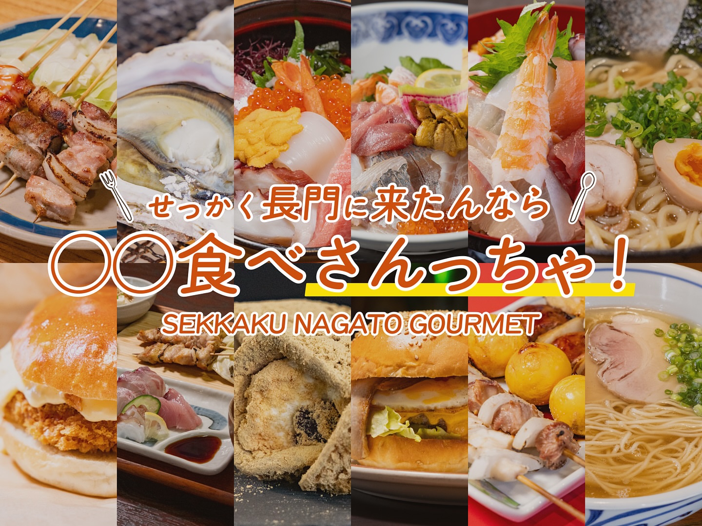 ちくぜん 総本店