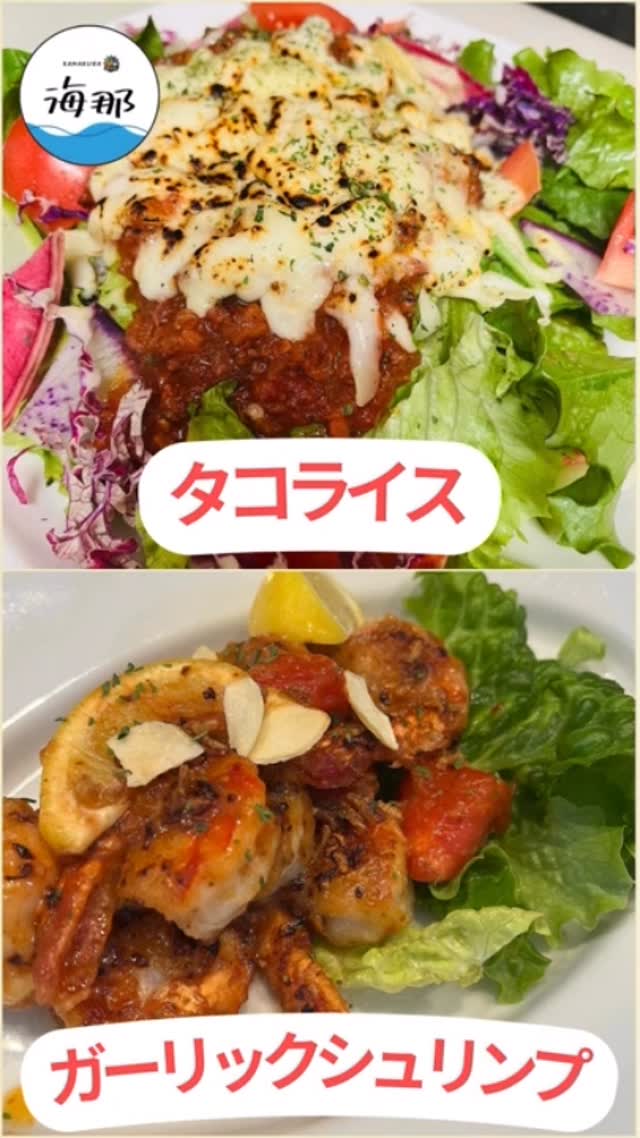 海畑マルシェ 太陽