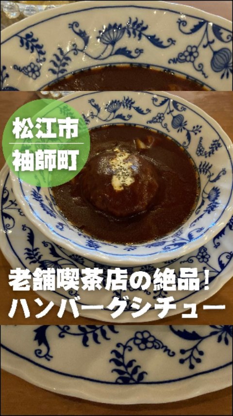 あらびかコーヒー