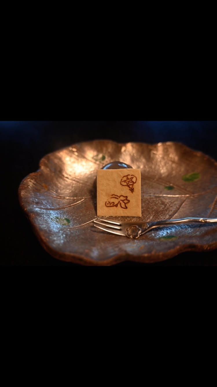 そば菓子処 澤正