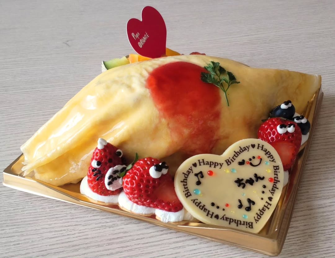 純生食パン工房 ハレパン 瑞穂店