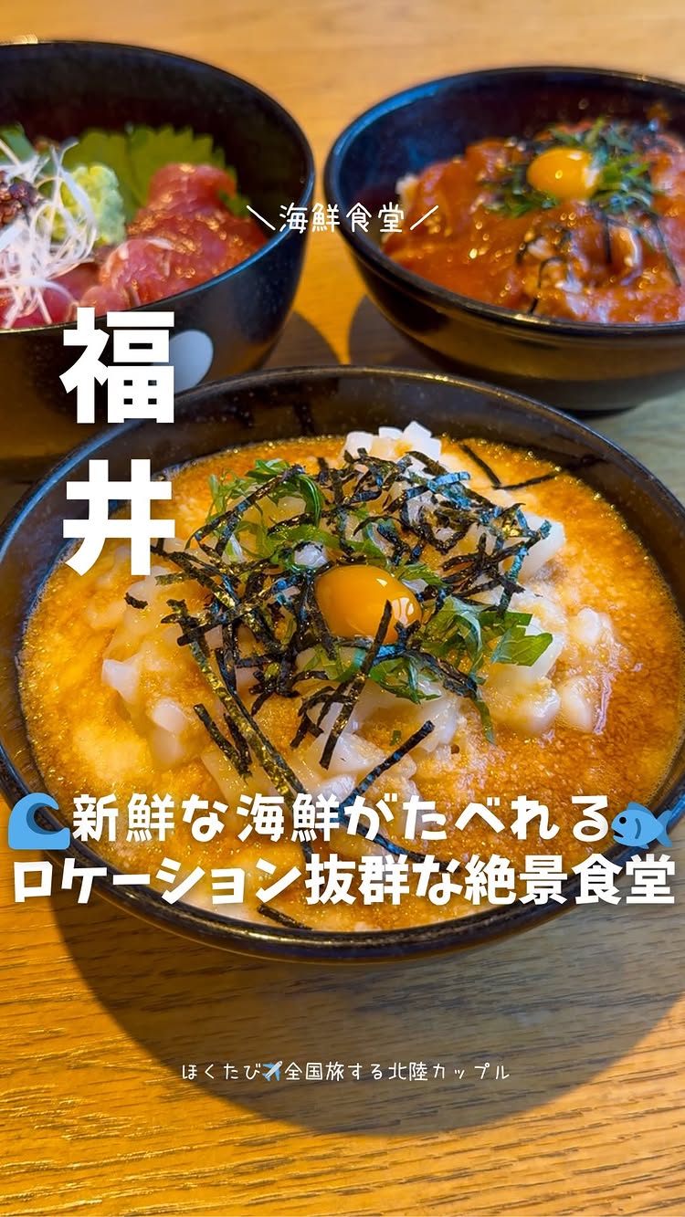 うみから食堂