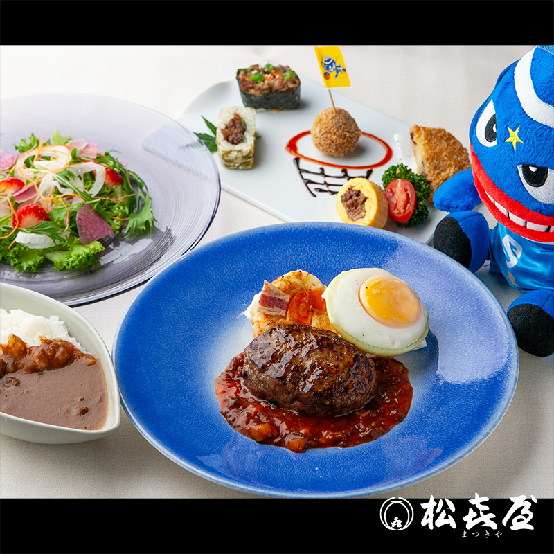 ハンバーグステーキ 松喜屋