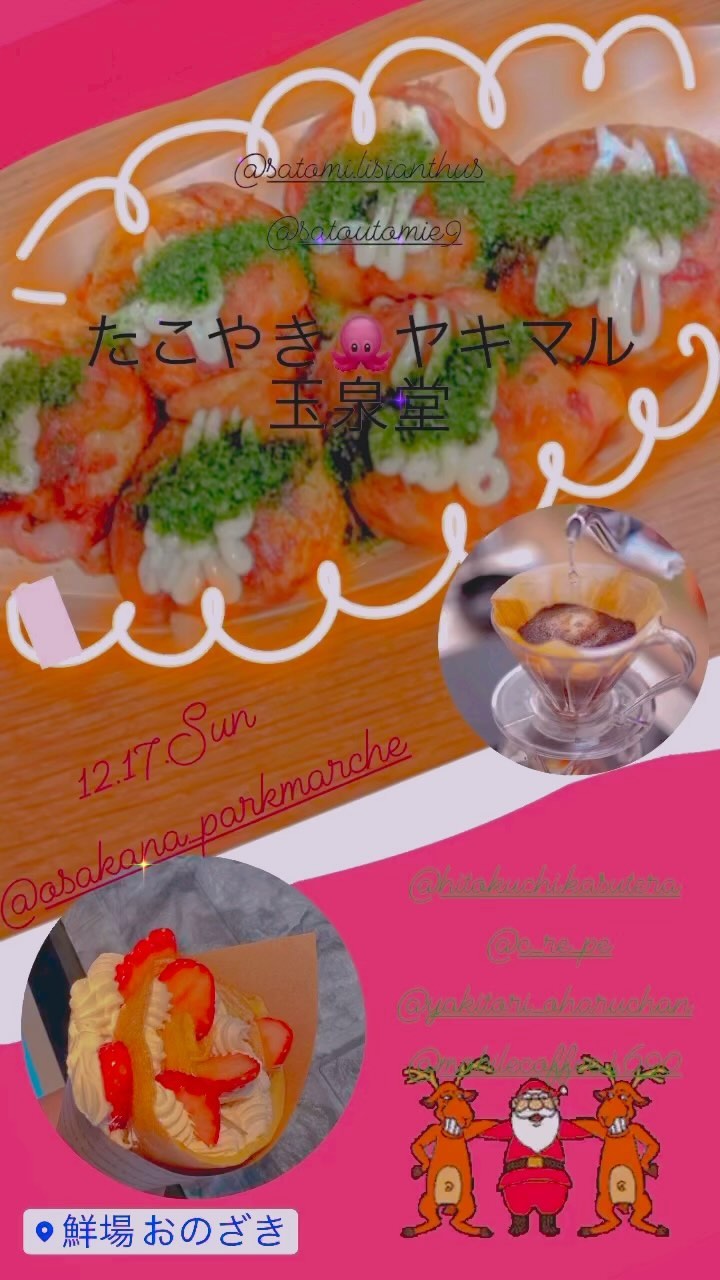 炭火焼き鳥 おはるちゃん