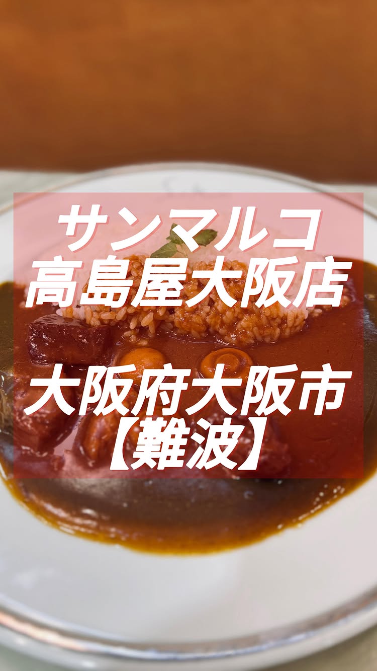 とんかつKYK 阪急三番街店