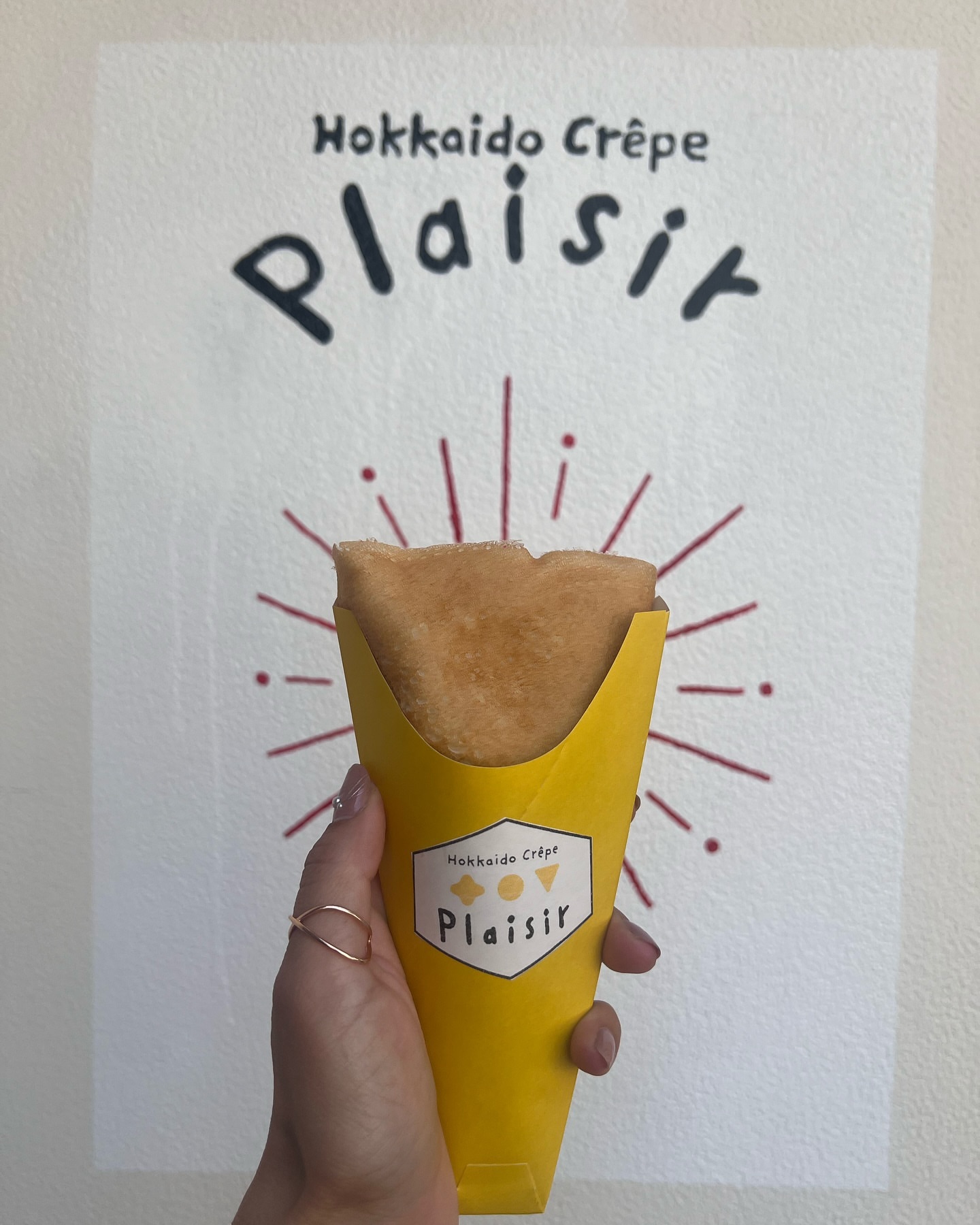 Plaisir 中の島店