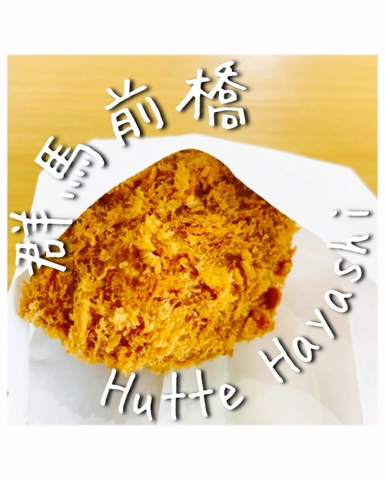 HUTTE HAYASHI CAFE