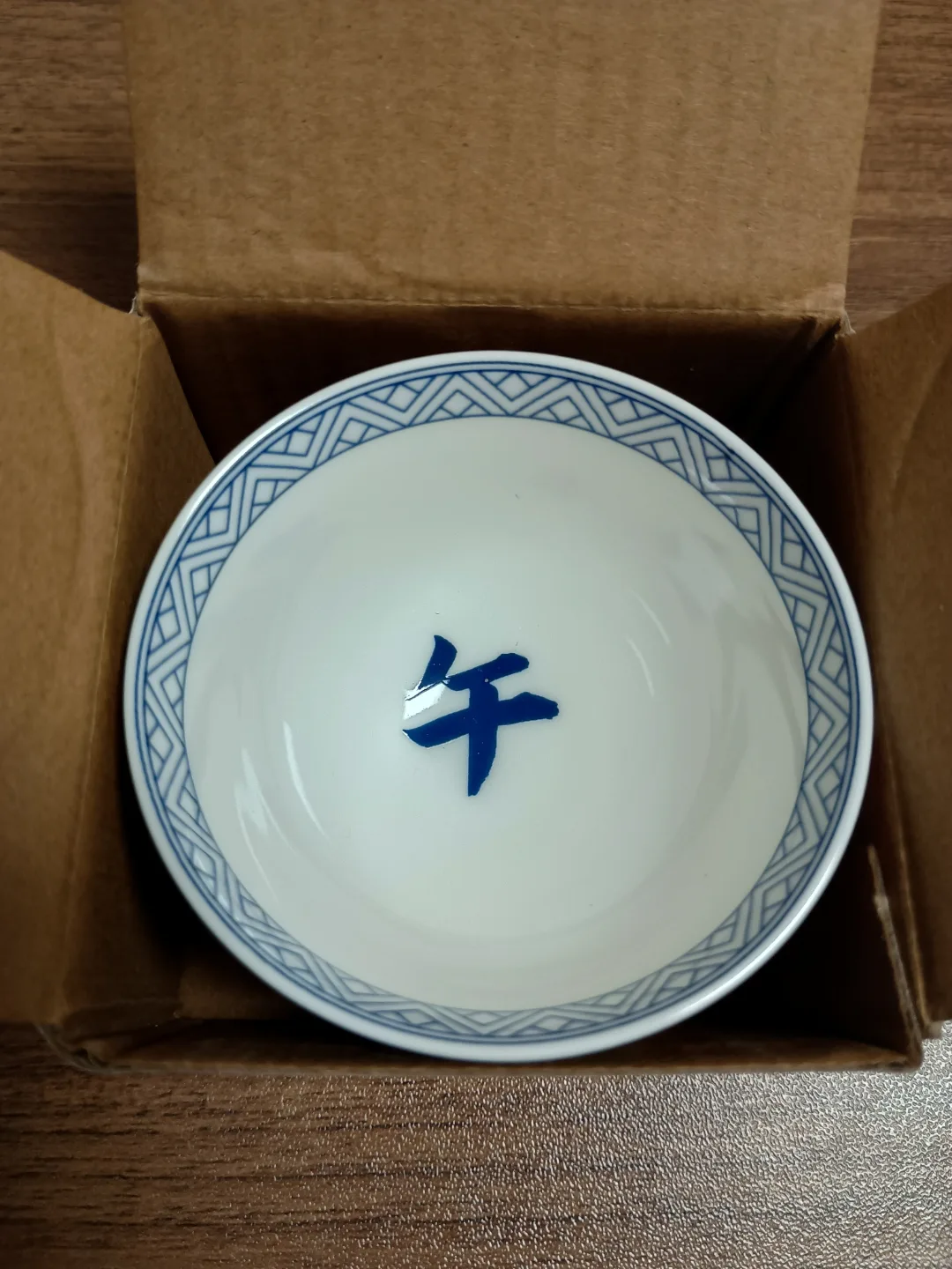 吉野家 羊ヶ丘清田店